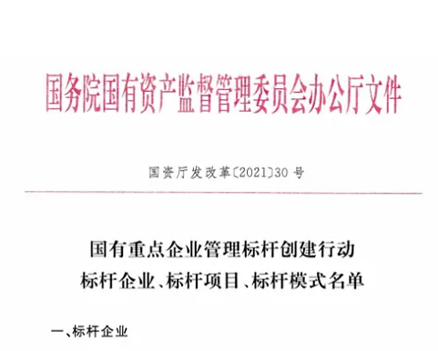 微信图片_20220331113607.png 微信图片_20220331113607.png
