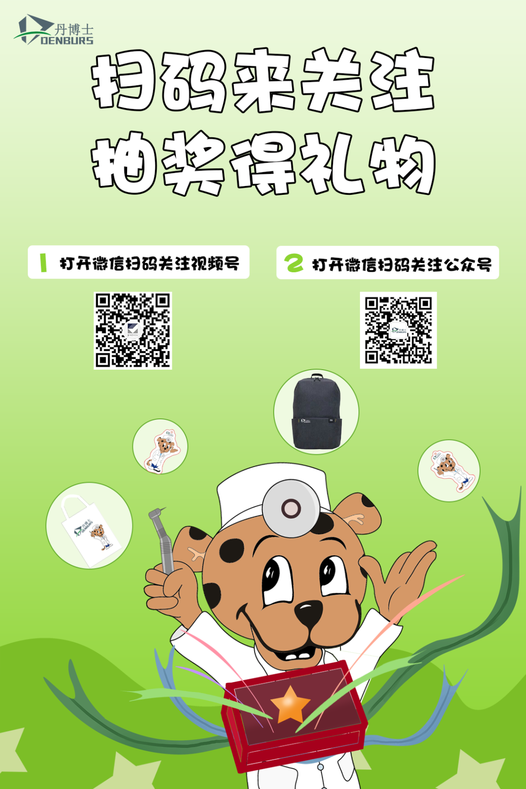 微信图片_20220401094431.png