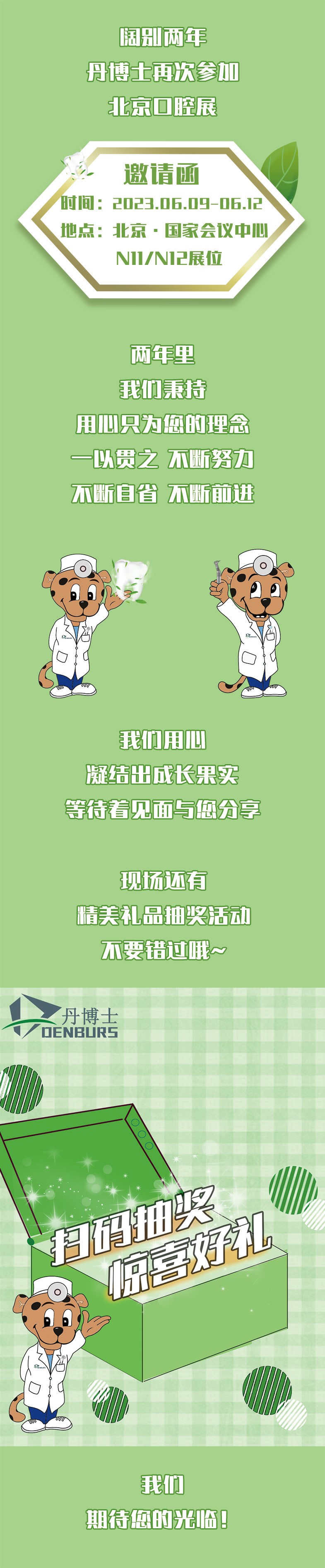 公众号（给小苏）2.jpg