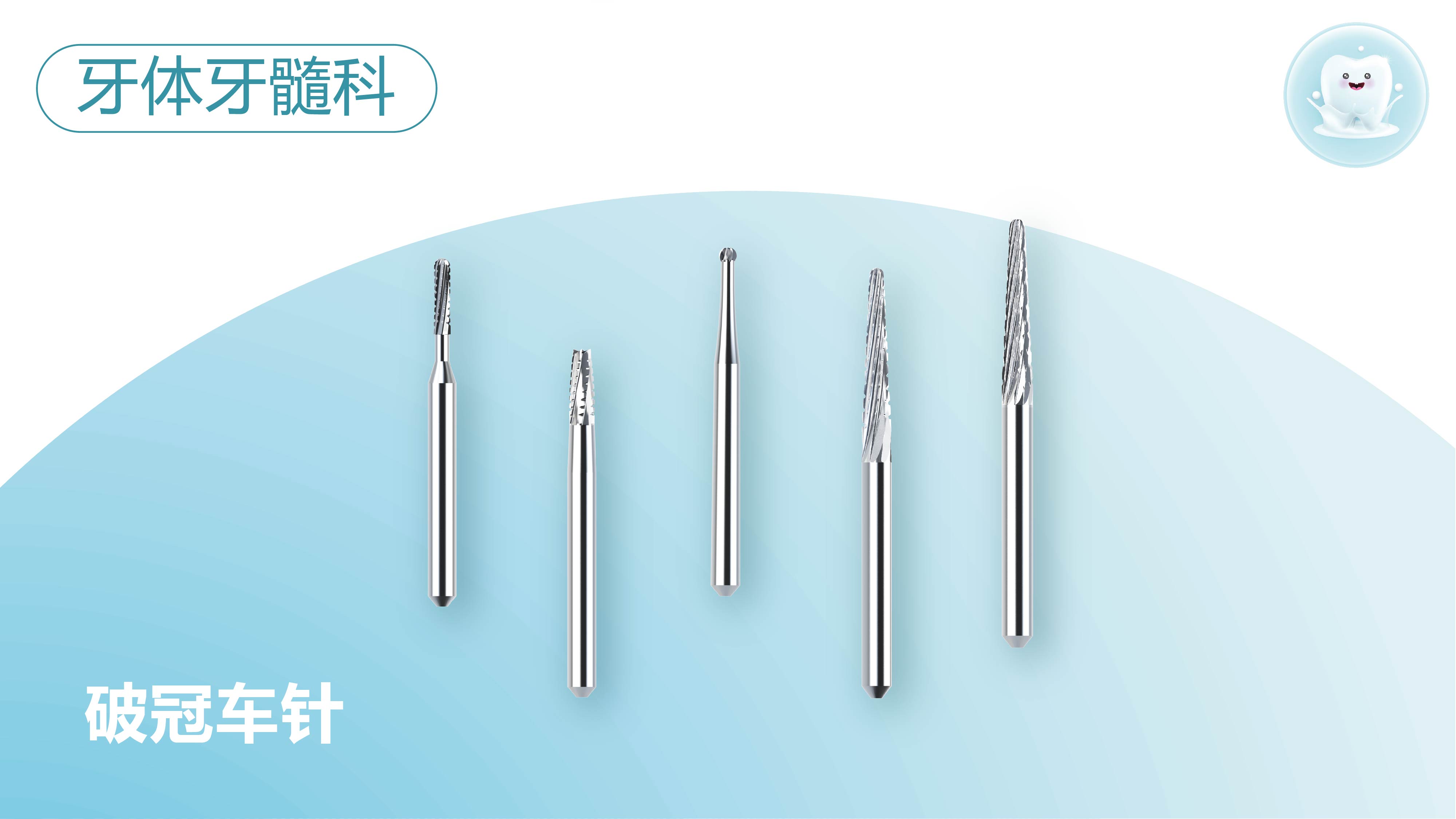 华南口腔邀请函 产品-03.jpg 华南口腔邀请函 产品-03.jpg