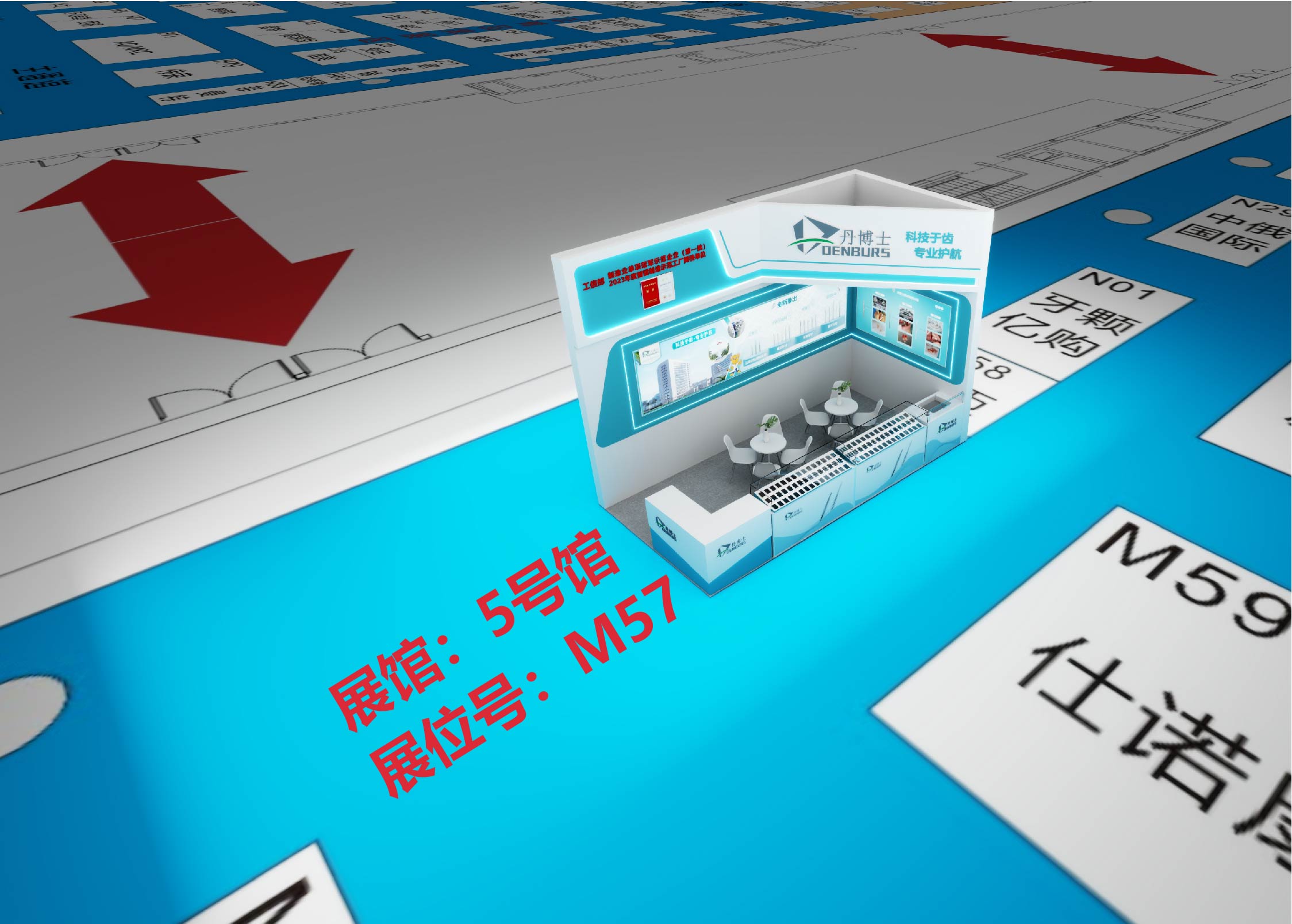 西部口腔展邀请函配图-02.jpg 西部口腔展邀请函配图-02.jpg