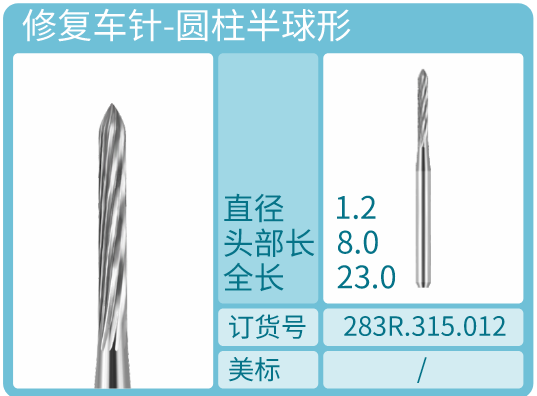 283R.png