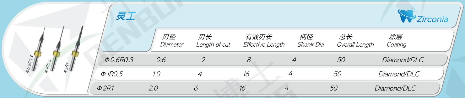 灵工.png